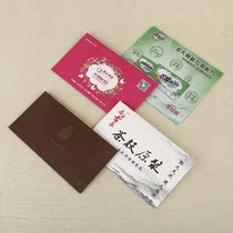 Custom color personalized paper bag Coin bag Coin bag Jewelry bag Jewelry bag Paper money bag