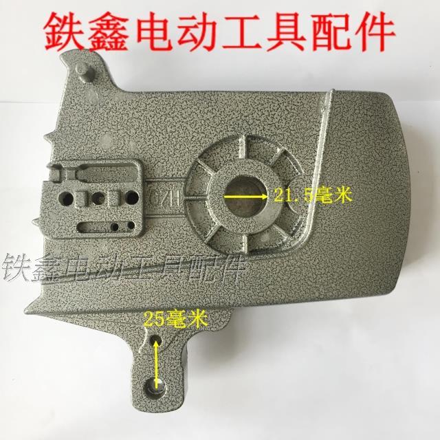 鉄鑫电动工具配件 5016电链锯齿轮箱 伐木锯头壳电链锯头壳 02306