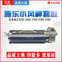 Application of the chucklewind god C6080 C7000 7080 6000 5000 5000 Selenium Drum Set Drum Selenium Drum Core