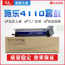 Xerox Windy God 4110 Drum set 1100 4127 4595 4112 D125 D110 Toner cartridge D95 4590