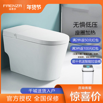 Faenza Smart Toilet Integrated Household Deodorization Water Pressure Limit Multifunctional Electric Toilet FEL02