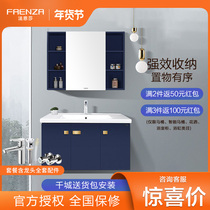 Faenza bathroom cabinet combination modern luxury dark blue one wall-mounted bathroom washbasin cabinet