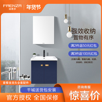 Faenza bathroom cabinet combination household small apartment modern simple flame shadow blue washing table bathroom cabinet washing table
