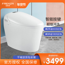 Faenza intelligent toilet integrated toilet household multifunctional automatic flushing electric toilet toilet