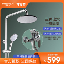 Faenza Shower Set Home Toilet Wall Open Bath Faucet Shower F2M8813SC