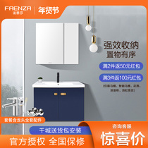 Faenza bathroom cabinet combination household wall washbasin cabinet toilet modern simple washstand bathroom cabinet
