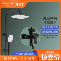 Faenza shower faucet set household wall-mounted copper black square shower F2M8821