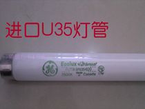 Aishili light box with color lamp F17T8 SP35 ECO U3500 lamp UL3500 light source