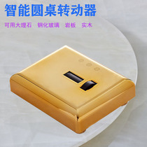 Hotel Round Table Turntable Instrumental Solid Wood Electric Turntable Rock Plate Round Table Round Table Turning Instrumental Steel Turntable Electric