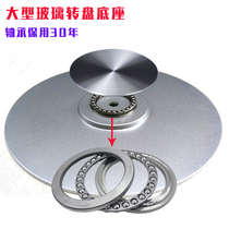 Factory direct sales Hotel dining table glass turntable assembly accessories Large round table turntable Aluminum alloy base