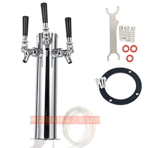 Stainless steel triple head cylindrical wine column zer bar wine column bar wine column refrigerated machine wine column 3-hole stainless steel wine column