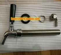 Full stainless steel wine head full stainless steel beer tap Beer Tap tap threaded tube length 160mm