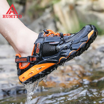 Humveway outdoor summer traceability shoes men breathable net surface quick-drying non-slip hiking amphibious water shoes women outdoor mens shoes