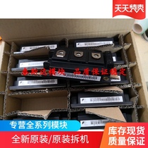 2MBI300UC-120 2MBI200S-120 2MBI150NB-120 2MBI200N-120 -03