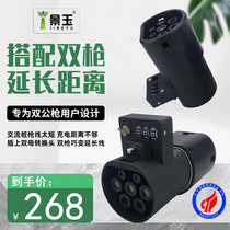 New energy vehicle charging pile double female head conversion plug GB European standard type2 converter double gun extension cable