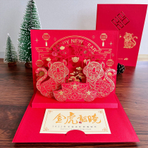 Three-dimensional greeting card 2022 Year of the Tiger film and television props 3D creative card company custom logo greetings