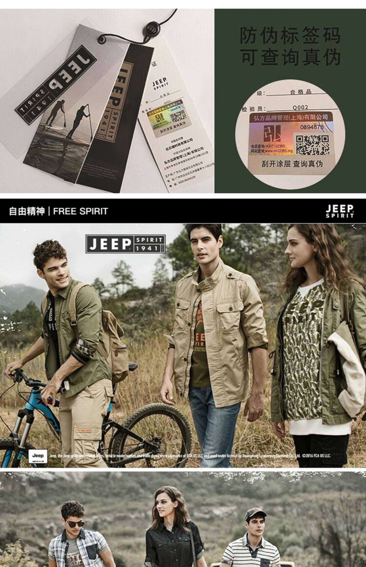 jeep吉普男士冬季加绒加厚棉衣宽松大码男装棉袄脱卸内胆棉服外套