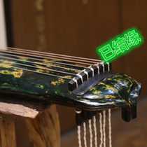 Chen Qin Eight Treasures Grey Guqin Green Banana Leaf Guqin