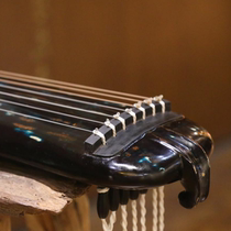 Chen Qin Eight Treasures Grey Guqin Blue Banana Leaf Guqin