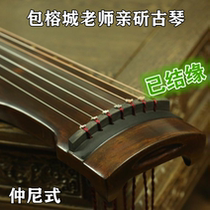 Famous family Bao Rongcheng Guqin Pure Lacquer ancient PHA old fir raw lacquer Guqin Zhongni style