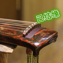 Chen Qin Eight Treasures Grey Guqin Fuxi Guqin
