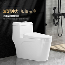 Mona Lisa toilet toilet household toilet Super swirling siphon pumping deodorant Top ten brand bathroom
