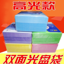 Disc PP pouch protective bag CD DVD box high bright face type photodisc bag 100 discs bag