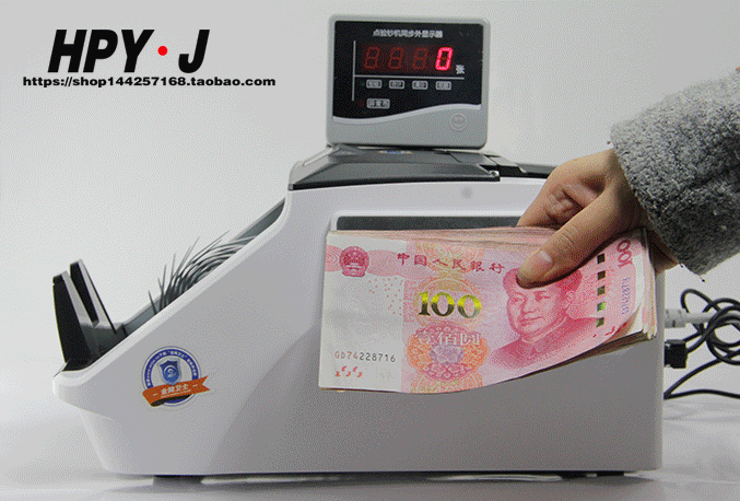 维融e88a类点钞机冠字号识别全智能银行专用新版人民币在线升级