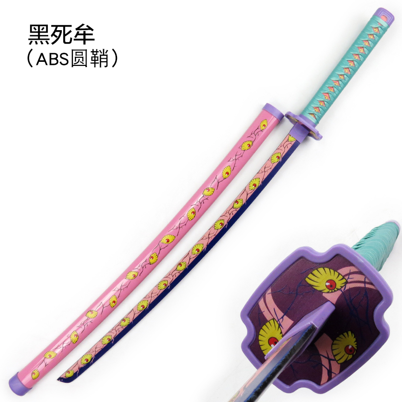 鬼灭之刃日轮刀黑死牟cos道具武器继国岩胜月之呼吸剑士上弦之一-Taobao