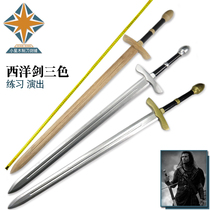 Western sword Knight sword cos animation performance European and American series film and television props Sword practice Morning practice Wooden sword