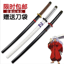 Inuyasha cos Iron broken teeth Kill pills Burst teeth Natural teeth wooden knife Japanese anime performance weapon props