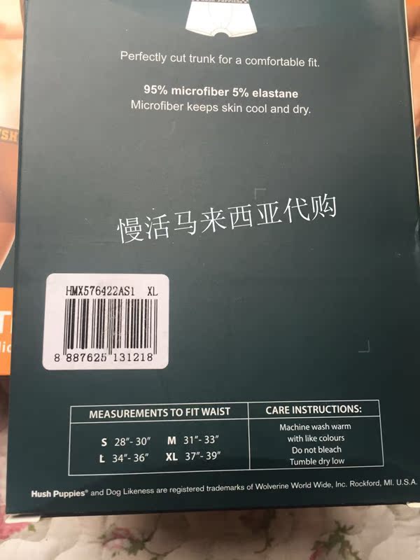 Купить Нижнее белье Бесплатная доставка пятно Малайзии хаш паппис хаш ...