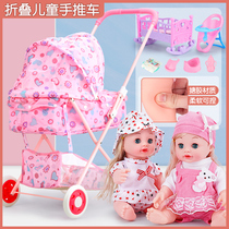 Childrens large trolley House House baby push toy girl princess baby big cart girl with doll