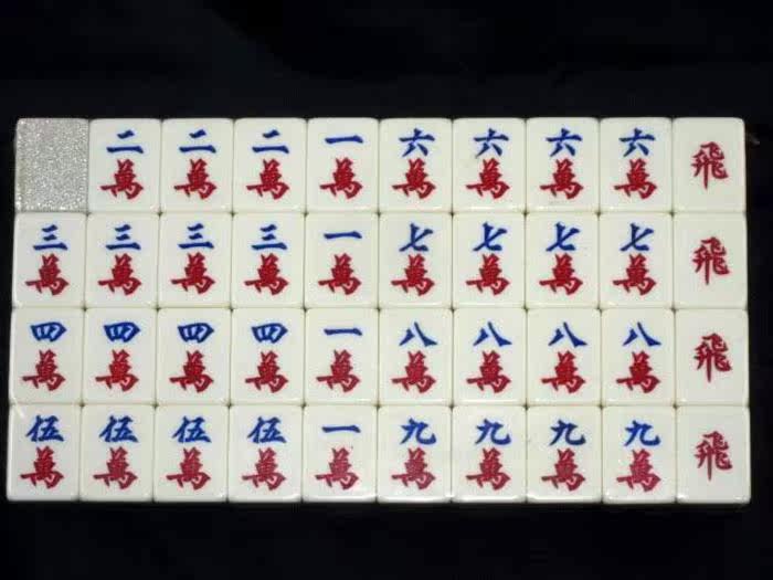 七天包退 简装新加坡水晶麻将牌 7分 大号麻将 新加坡