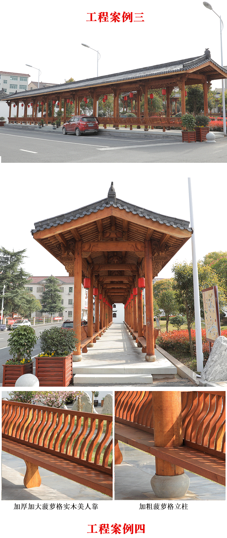 防腐木户外凉亭碳化木古建长廊防腐庭院别墅亭子园林景观古建木屋