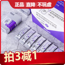 Meritocratic kitty Probiotic Cream 2g Single-Article Cat Infant Cat Conditioning Gut English Short Blue Blue Cat Puppet Puppet Short