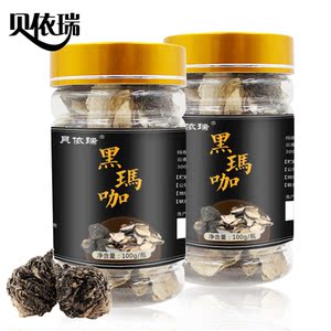 玛咖干片正品玛卡片玛卡干果切片泡茶黑玛卡泡酒滋补野生男性成人