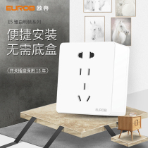 Oppenheim Switch Socket with Open Five-hole Bright Wire Box Home Wall Model 86 Ultra-thin Porous Panel Socket