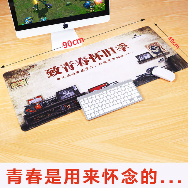 Game super large mouse pad female lock cute girl anime trumpet thick laptop desk pad Game super large mouse pad female lock cute girl anime trumpet thick laptop desk pad