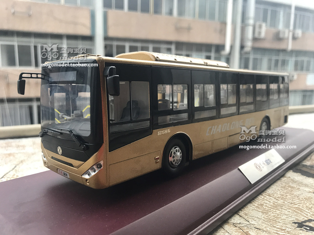 原厂 东风超龙 新能源 bev 纯电动 公交车 1:42 巴士模型 礼盒装
