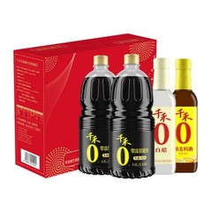 千禾酱油0添加礼盒1.28L*2+500ML*2特级生抽白醋料酒炒菜调味家用价格比较