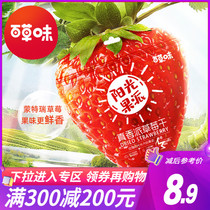 Full reduction (grass flavor-dried strawberries 100g) Net Red snack Snack fruit dried fruit preserved fruit mixed pack