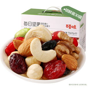 【百草味】每日坚果礼盒750g/30袋