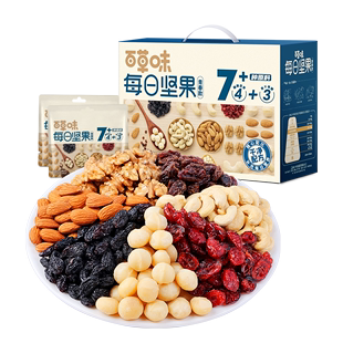 百草味每日坚果礼盒750g/30包孕妇健康零食混合干果仁休闲大礼包