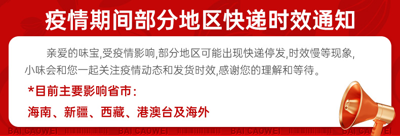 Epidemium logistics Exclusive 2.jpg