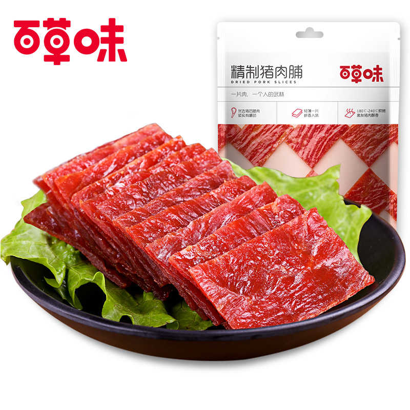 淘宝优惠券优惠券3元