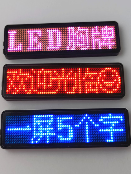 LED 배지 카드 맞춤형 코드 Luminous Badge Concert 특별 지원 램프 펜던트 배지 LED 배지 카드 맞춤형 코드 Luminous Badge Concert 특별 지원 램프 펜던트 배지