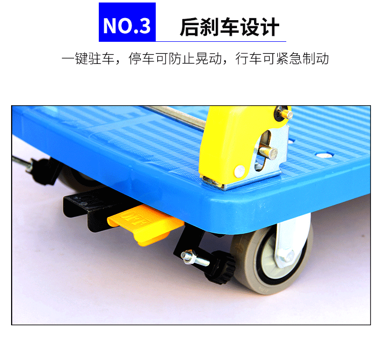 手推车推车货搬运车板车静音塑料多功能折叠轮子轻便载重拉货车