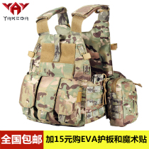  Yakeda new combat vest outdoor tactical vest set CP camouflage training vest equipment carrying equipment