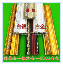 European PVC decorative background wall cross stitch frame picture frame PS foam photo frame batch solid wood lines 6302 series